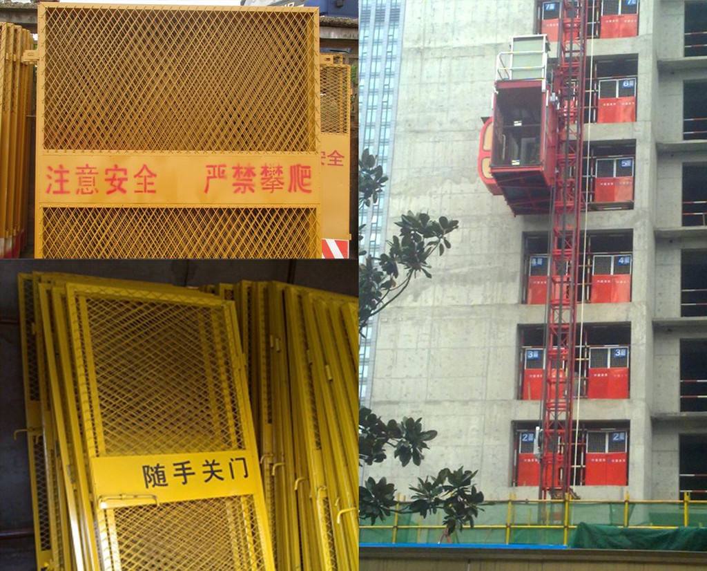 阜阳颍州区施工电梯防护门